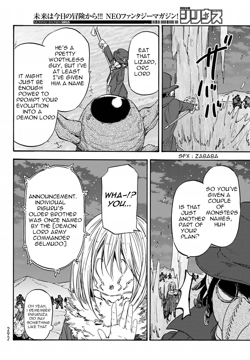 That Time I Got Reincarnated as a Slime, Chapter 23 image 07
